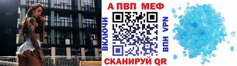 купить наркотики цена  OMG онион  А ПВП мука  Белёв 