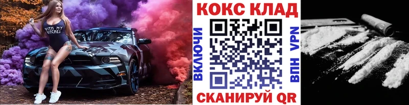 КОКАИН Columbia  darknet Telegram  ссылка на мегу ONION  Белёв  где можно купить  