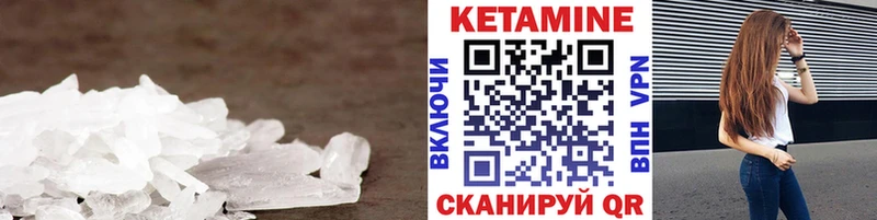 наркошоп  Белёв  даркнет состав  КЕТАМИН ketamine 