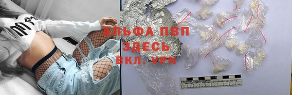 амф Баксан