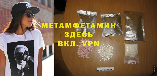 метадон Снежногорск