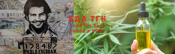 амф Баксан