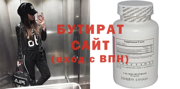 COCAINE Балабаново
