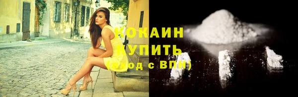 круглые Балахна