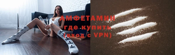 амф Баксан