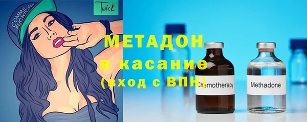 COCAINE Балабаново