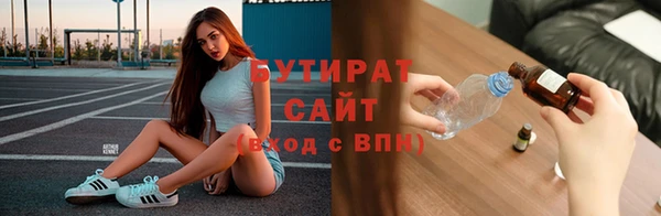 круглые Балахна