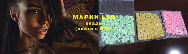 COCAINE Балабаново