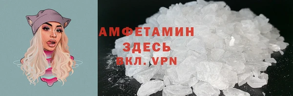 COCAINE Балабаново