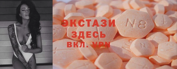 амф Баксан