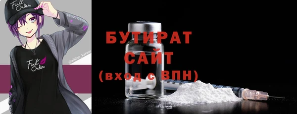 COCAINE Балабаново