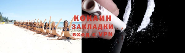 COCAINE Балабаново