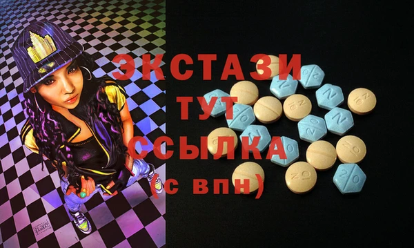 амф Баксан