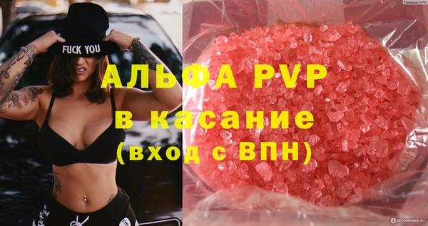 COCAINE Балабаново