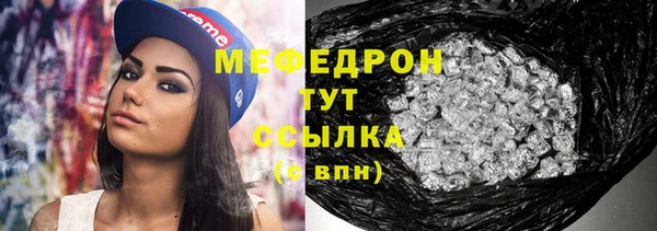 COCAINE Балабаново