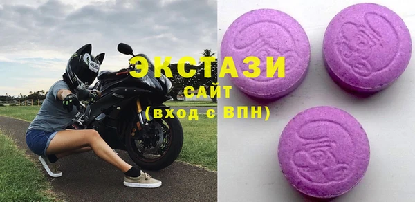 круглые Балахна
