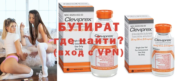 круглые Балахна