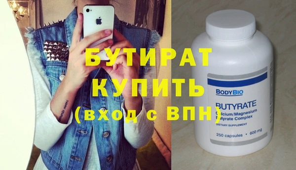 COCAINE Балабаново