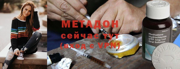 COCAINE Балабаново