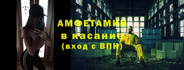 амф Баксан