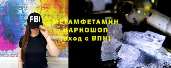 COCAINE Балабаново