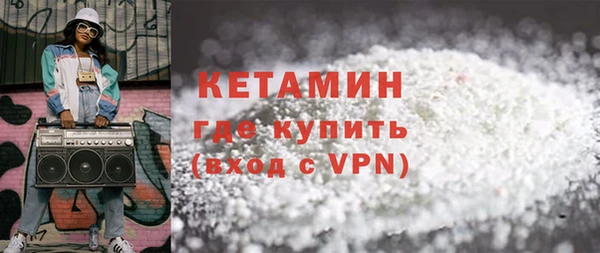 spice Слюдянка