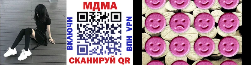 купить наркотики сайты  Белёв  МДМА crystal 
