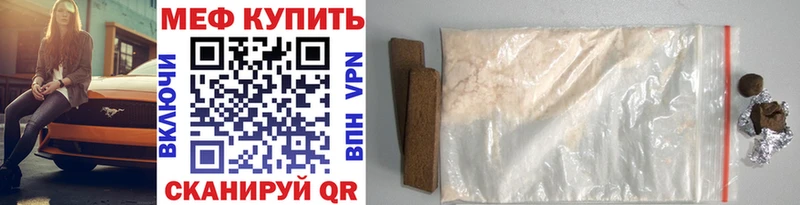 купить наркоту  kraken вход  МЯУ-МЯУ 4 MMC  Белёв 