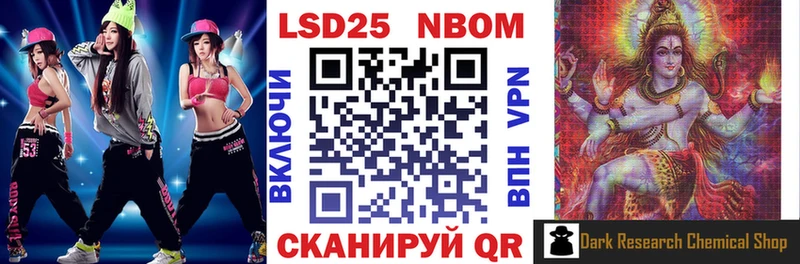 купить закладку  Белёв  Марки 25I-NBOMe 1,5мг 