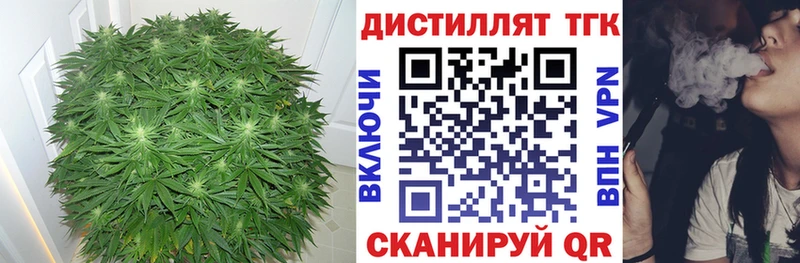 Дистиллят ТГК жижа  купить  сайты  Белёв 