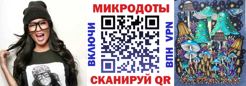 MEGA онион  Белёв  Галлюциногенные грибы Psilocybe 